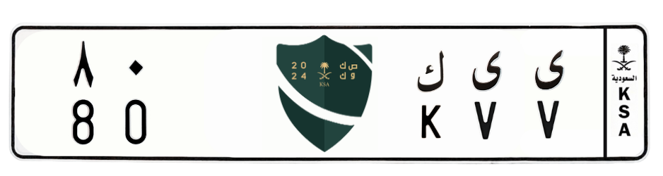 لوحة ى ى ك 80